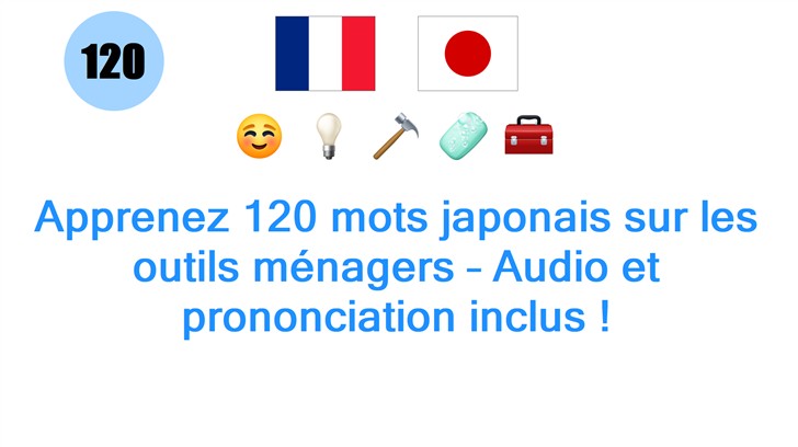 Apprenez 120 mots japonais sur les outils ménagers – Audio et prononciation inclus !